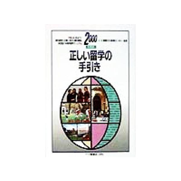 bookoffonline_0012479342