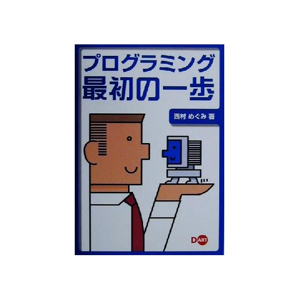 bookoffonline_0012502793