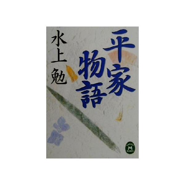 学研m文庫 みんな探してる人気モノ 学研m文庫 本 雑誌 コミック