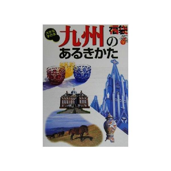 bookoffonline_0012514597