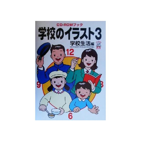 子どもの話す技術を鍛える名著復刻/野口芳宏(著者) | JChere日本Yahoo