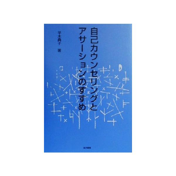 bookoffonline_0012525641