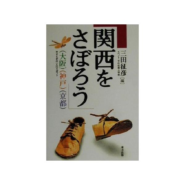 bookoffonline_0012530619