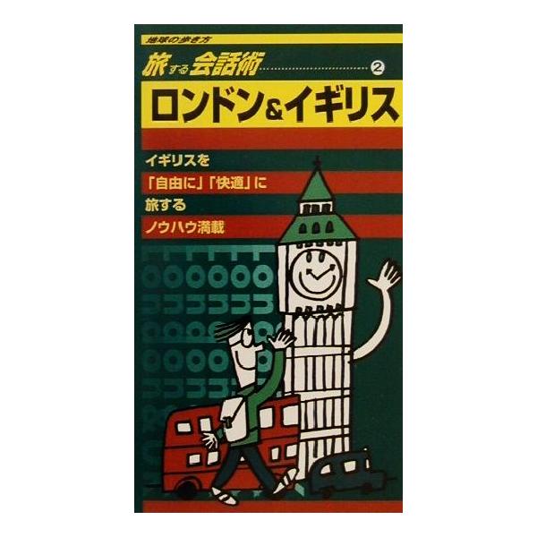 bookoffonline_0012594423