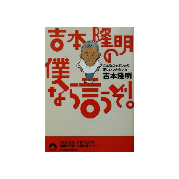bookoffonline_0012624812