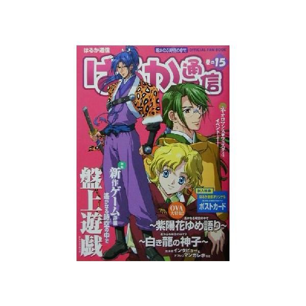 bookoffonline_0012658313