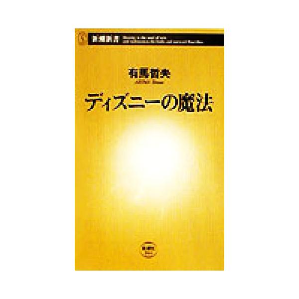 bookoffonline_0012664689