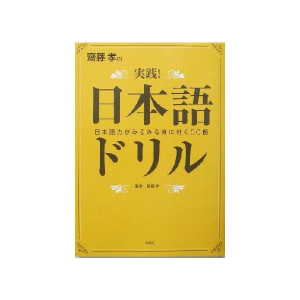 bookoffonline_0012690300