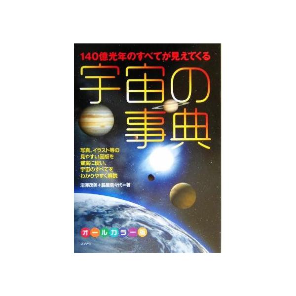 bookoffonline_0012721360