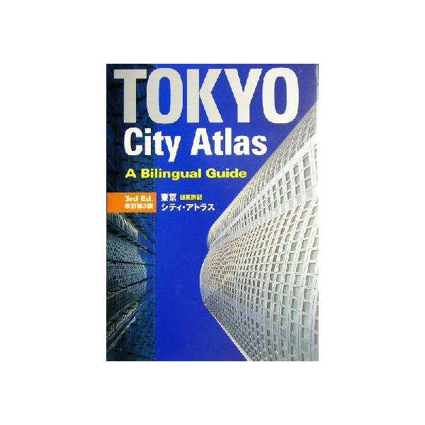 bookoffonline_0012737836