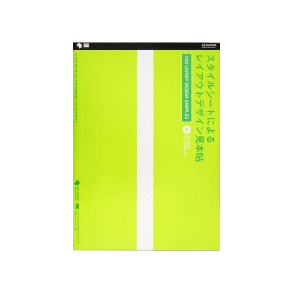bookoffonline_0012794654