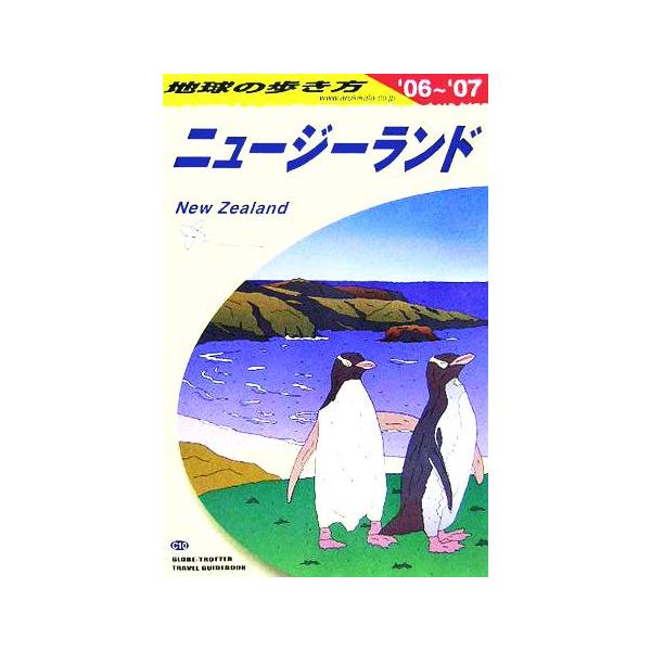 bookoffonline_0012805177