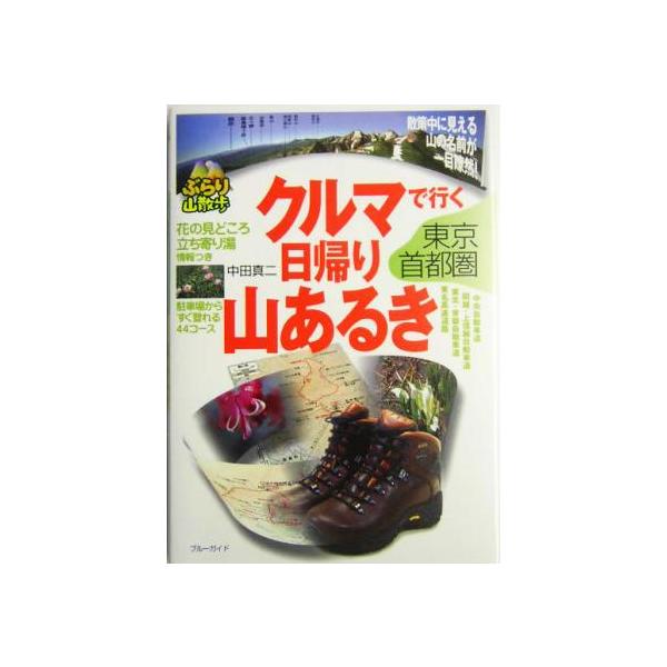 bookoffonline_0012805309