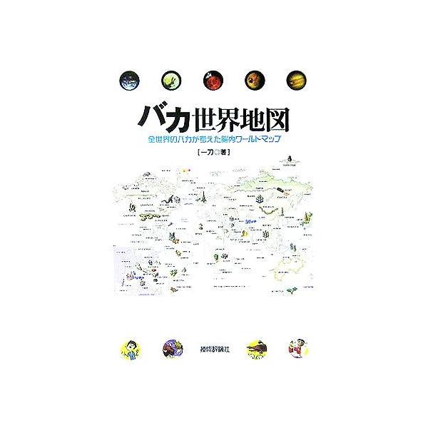 bookoffonline_0012812708
