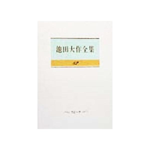 bookoffonline_0012871637