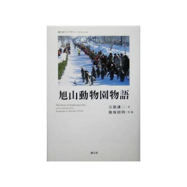bookoffonline_0012965125