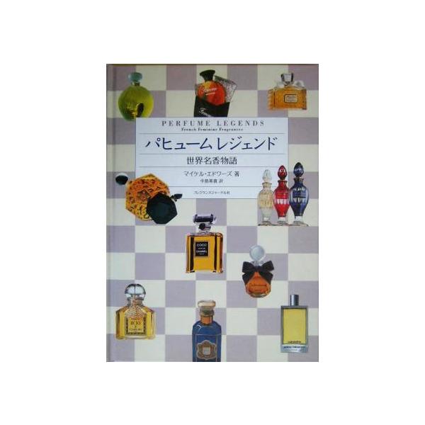 bookoffonline_0012975386