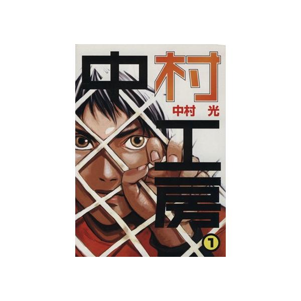 中村工房 みんな探してる人気モノ 中村工房 ドリンク 水 お酒