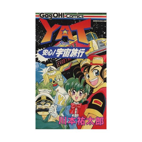 安いyat安心の通販商品を比較 ショッピング情報のオークファン