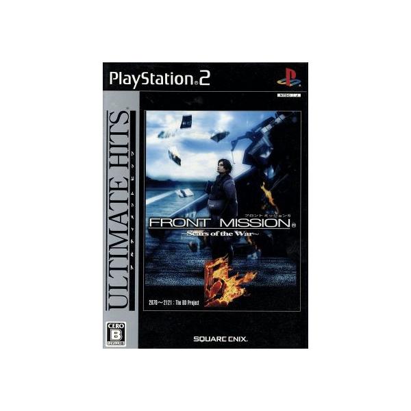 PS2／フロントミッション5 スカーズ・オブ・ザ・ウォー アルティメットヒッツ