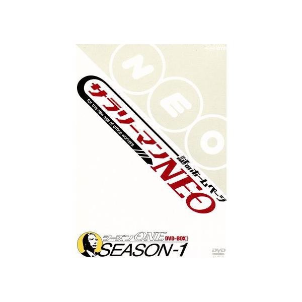 謎のホームページ サラリーマンNEO SEASON-1 DVD-BOX/生瀬勝久,入江雅人,マギー