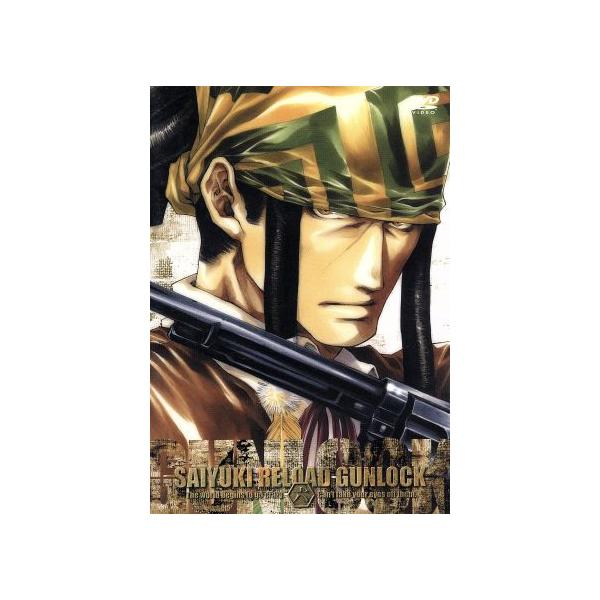 最遊記RELOAD GUNLOCK 第6巻〈初回限定版〉/峰倉かずや(原作),えんどうてつや(シリーズ構