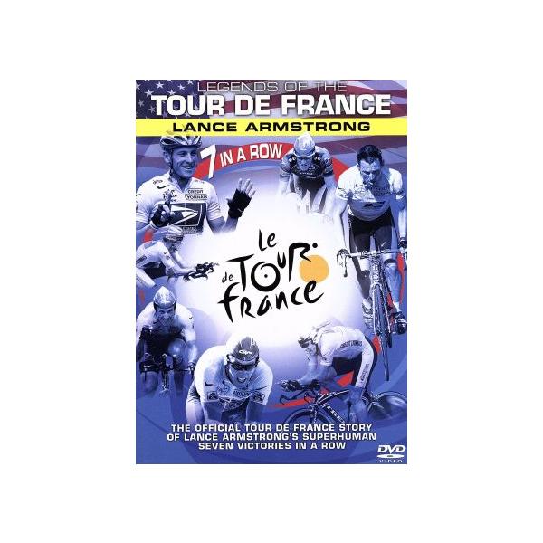 レジェンド・オブ・ツール・ド・フランス ランス・アームストロング/(スポーツ)