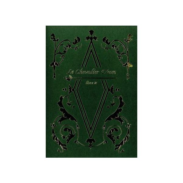シュヴァリエ livre III/冲方丁/Production I.G,尾崎智美(キャラクターデザイン),秦勇気(デオン