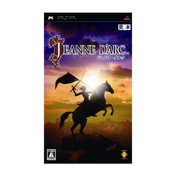 PSP／ジャンヌ・ダルク
