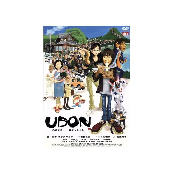UDON スタンダード・エディション/本広克行(監督),ユースケ・サンタマリア,小西真奈美