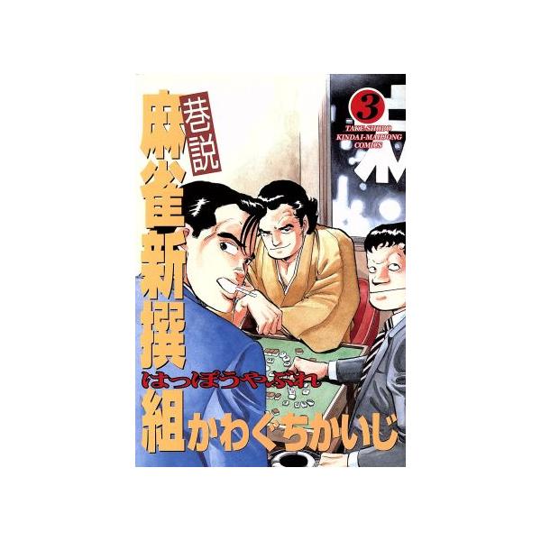 bookoffonline_0015133003