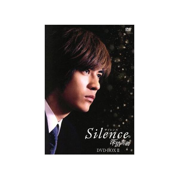 Silence〜深情密碼〜 BOXII DVD