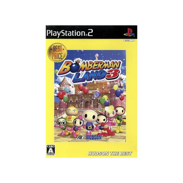 ボンバーマンランド3 ハドソン・ザ・ベスト/PS2