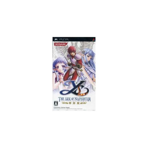 PSPソフト イース 〜ナピシュテムの匣〜 特別版