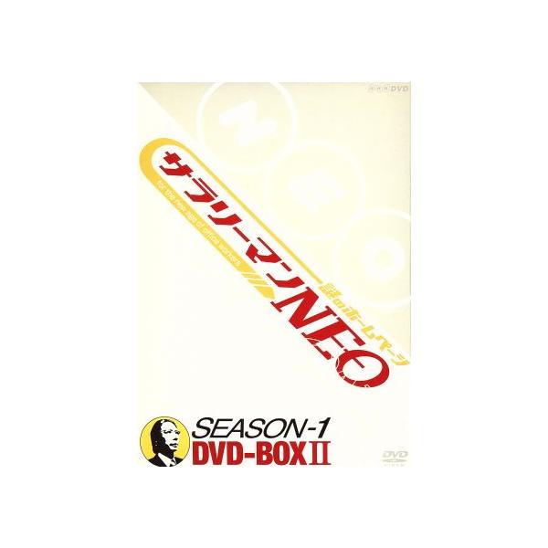 謎のホームページ サラリーマンNEO Season-1 DVD BOX II/生瀬勝久,沢村一樹,田口浩正,中越典子