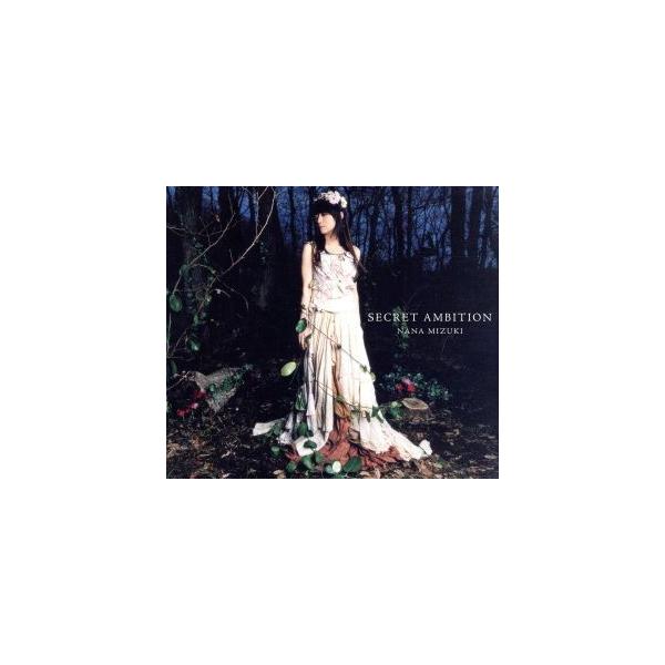 SECRET AMBITION/水樹奈々