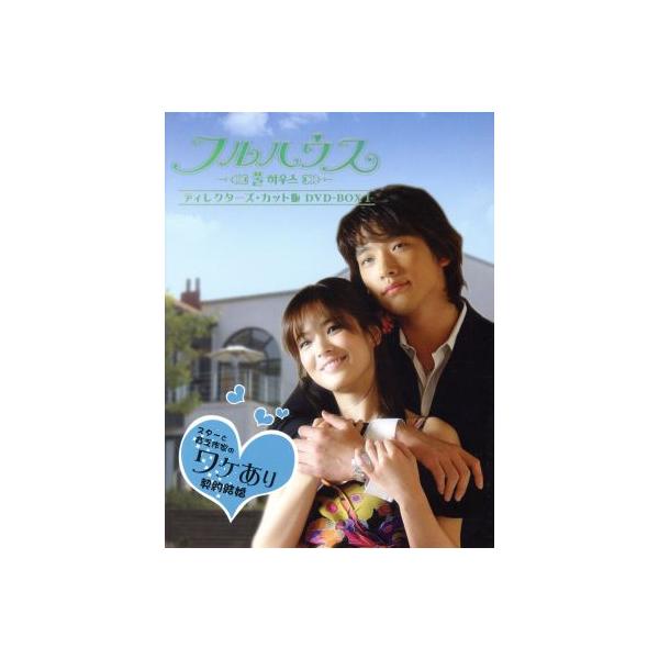 フルハウス ディレクターズ・カット版 DVD-BOX 1 フルハウス DVD-BOX 1 - メルカリ