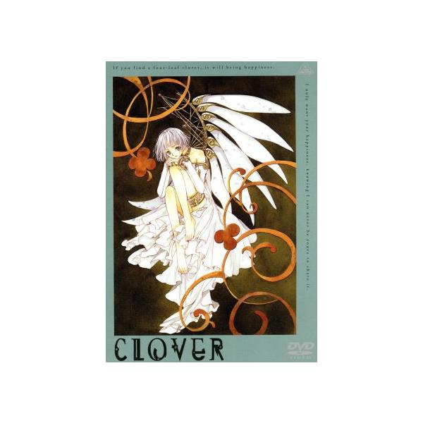 CLOVER/結城信輝(キャラクターデザイン、作画監督),高坂希太郎(監督),坂本真綾,谷山紀章