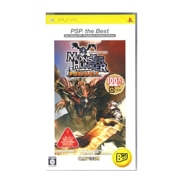 PSP／モンスターハンター ポータブル PSP The Best