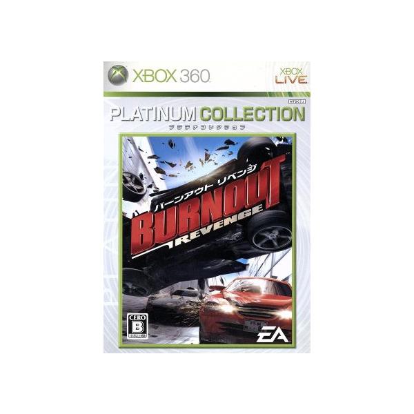 バーンアウト リベンジ Xbox360プラチナコレクション/Xbox360