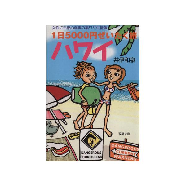 bookoffonline_0015204196