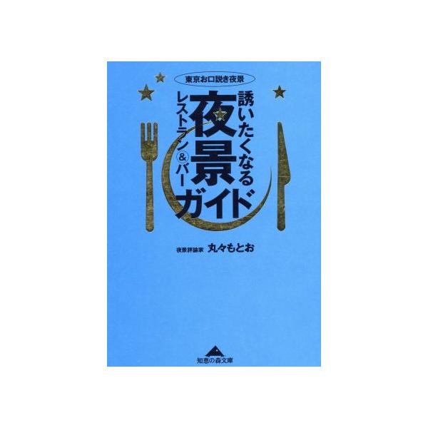 bookoffonline_0015205292
