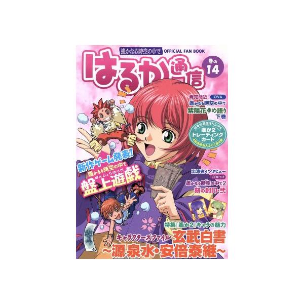 bookoffonline_0015213244