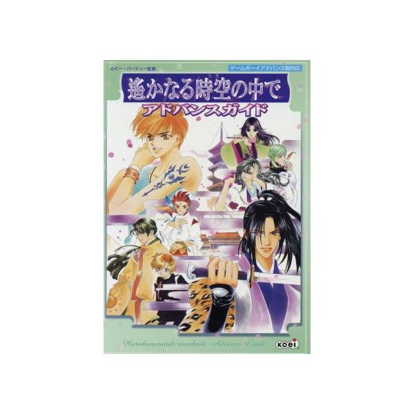 bookoffonline_0015219034