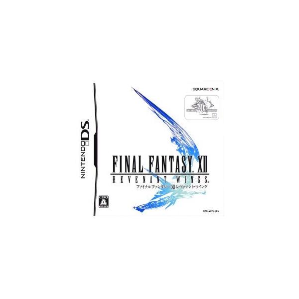 ファイナルファンタジーXII レヴァナント・ウイング/ニンテンドーDS