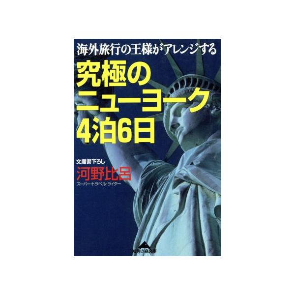 bookoffonline_0015228798