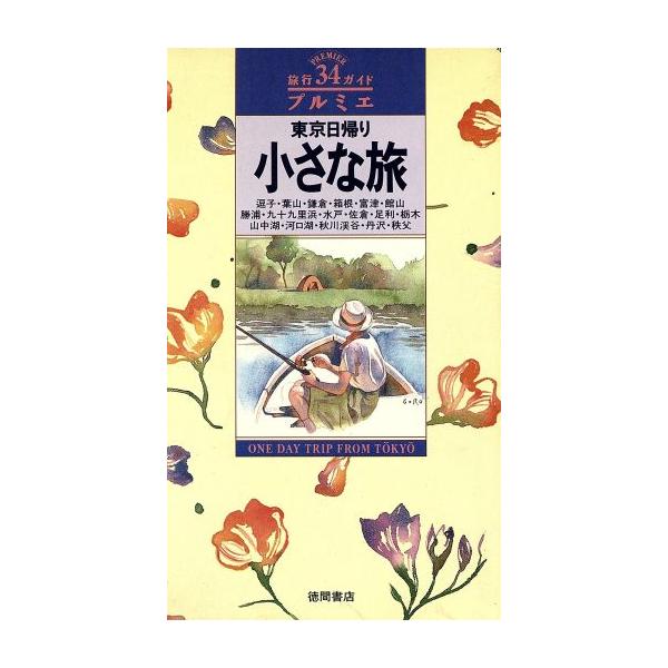 bookoffonline_0015241591