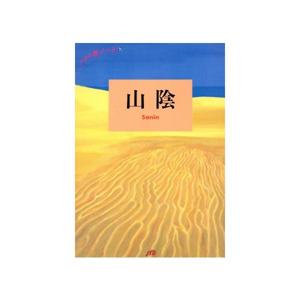 bookoffonline_0015246668