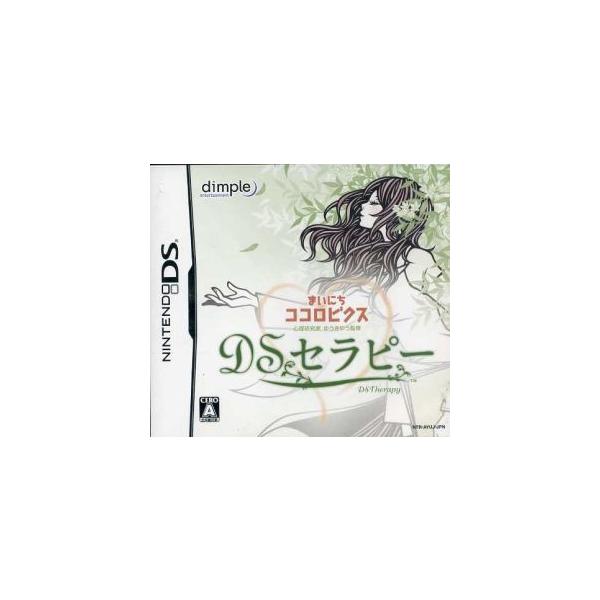 DS／心理研究家 ゆうきゆう監修 まいにちココロビクス DSセラピー