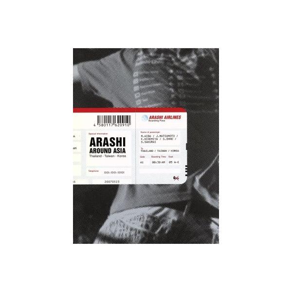 レア嵐AROUNDASIA初回限定版 ARASHI AROUND ASIA(初回限定版)/嵐 : ブックオフ1号館 ヤフー